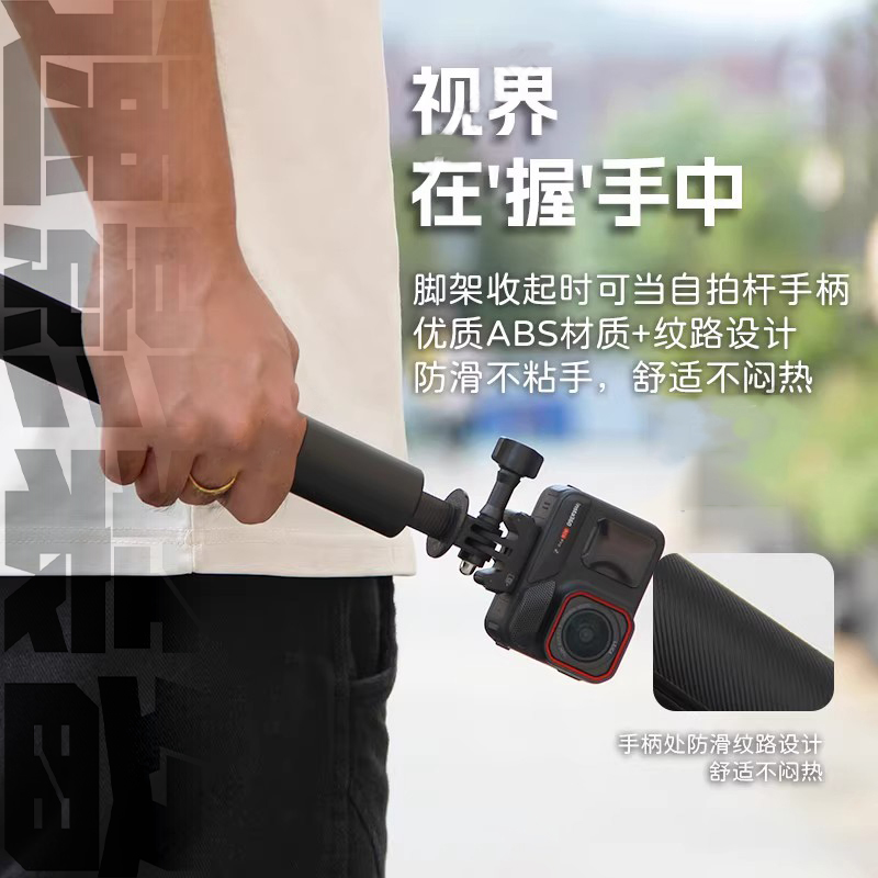影石Insta360Acepro2配件手持自拍杆运动相机落地