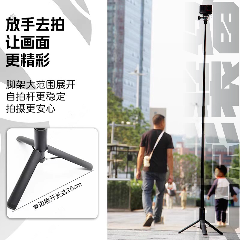 影石Insta360Acepro2配件手持自拍杆运动相机落地