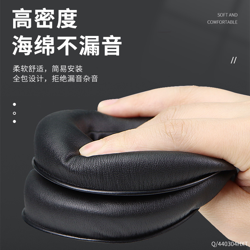 适用雷蛇北海巨妖标准版 7.1V2专业版耳机套耳罩Krake
