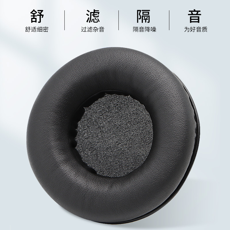 适用雷蛇北海巨妖标准版 7.1V2专业版耳机套耳罩Krake