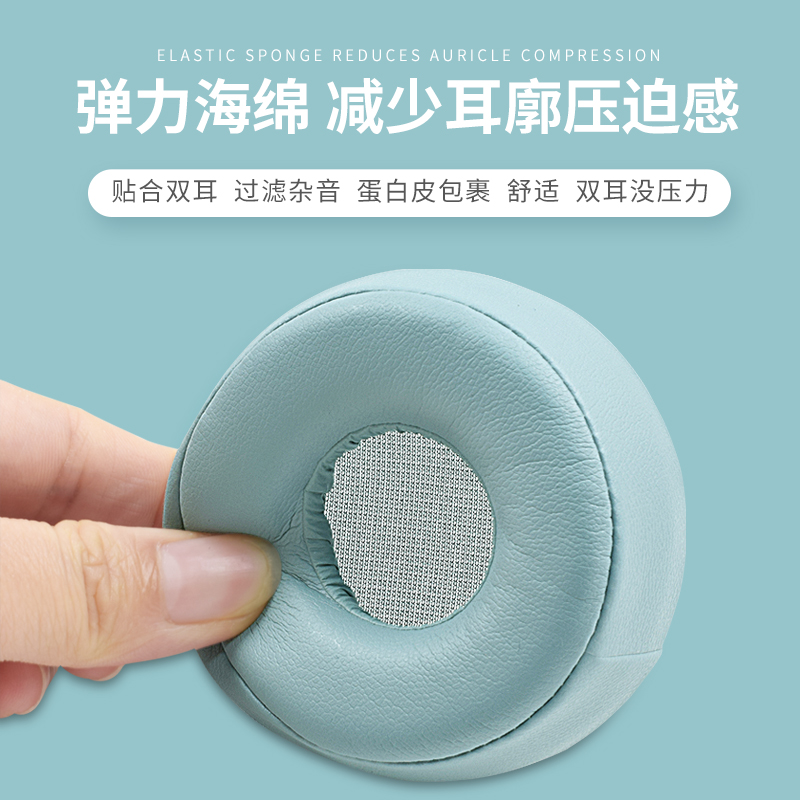 适用Sony/索尼WH-H800耳罩耳机套H910头戴式海绵
