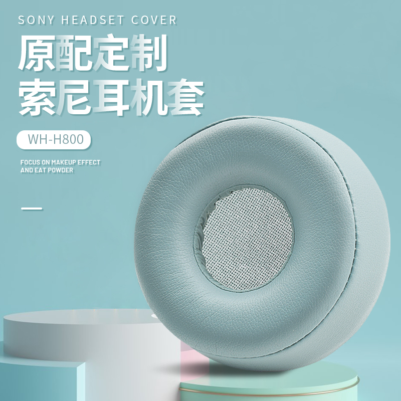 适用Sony/索尼WH-H800耳罩耳机套H910头戴式海绵