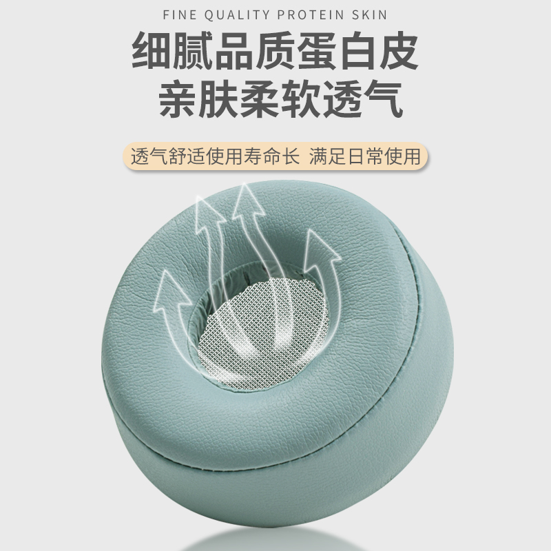 适用Sony/索尼WH-H800耳罩耳机套H910头戴式海绵