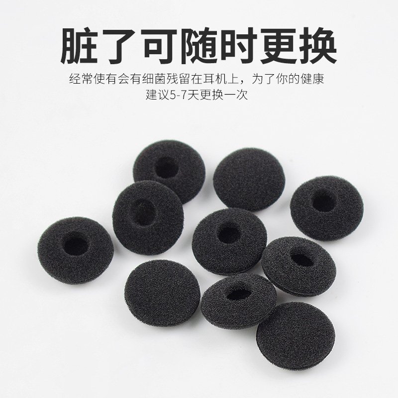 适合拜亚DT440 DT660 DT880 DT990 DT