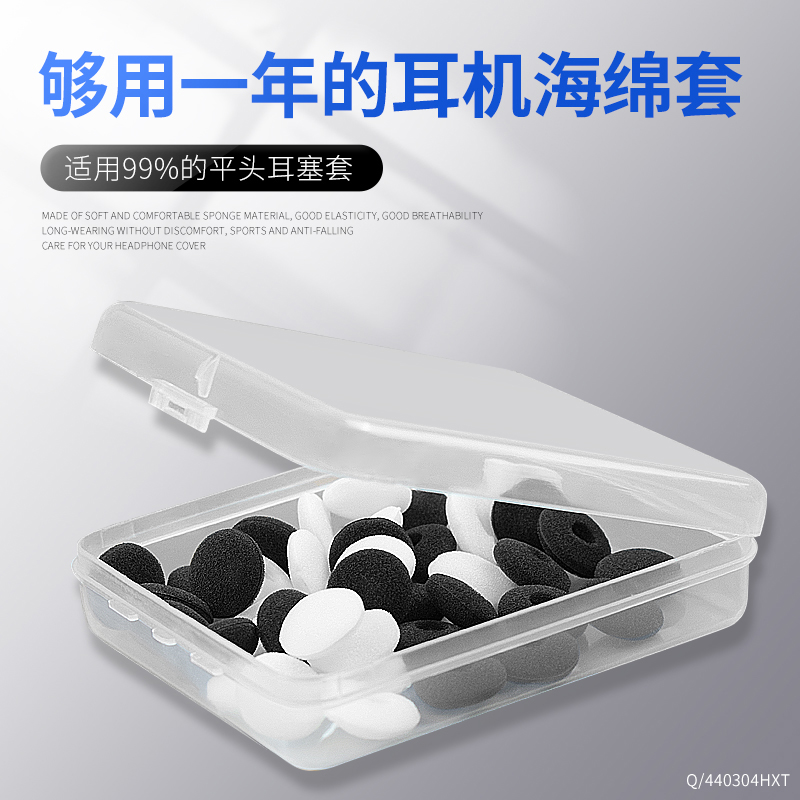 适合拜亚DT440 DT660 DT880 DT990 DT