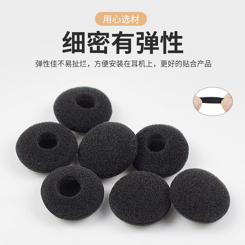 适合拜亚DT440 DT660 DT880 DT990 DT
