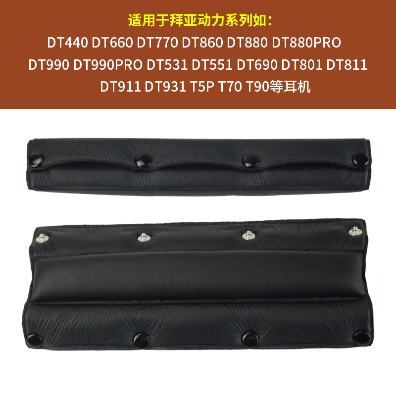 用于SteelSeries赛睿Arctis Nova Pro